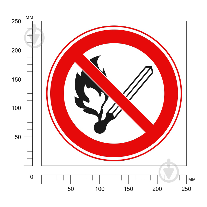 Наклейка Забороняється користуватися відкритим вогнем 250 мм - фото 3