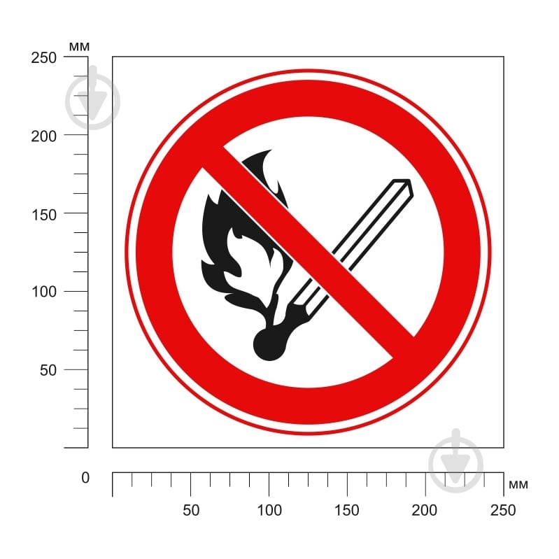 Табличка Забороняється користуватися відкритим вогнем 250 мм - фото 2