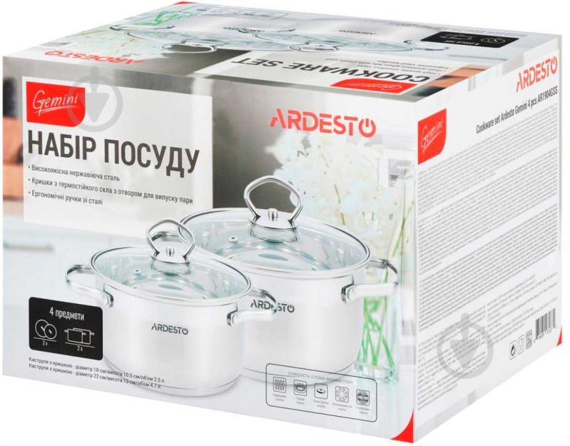 Набір посуду Ardesto Gemini 4 предметів AR1904GSS - фото 6