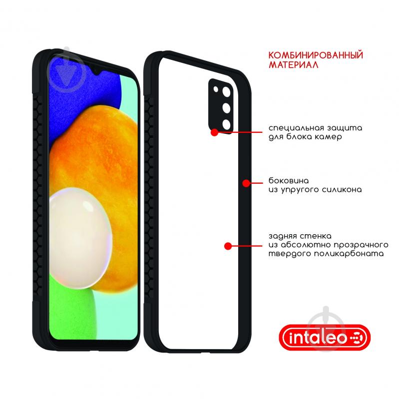 Чохол Intaleo Prime для Samsung A03S CL3 - фото 4 Чохол Intaleo Prime для Samsung A03S CL3 - фото 4