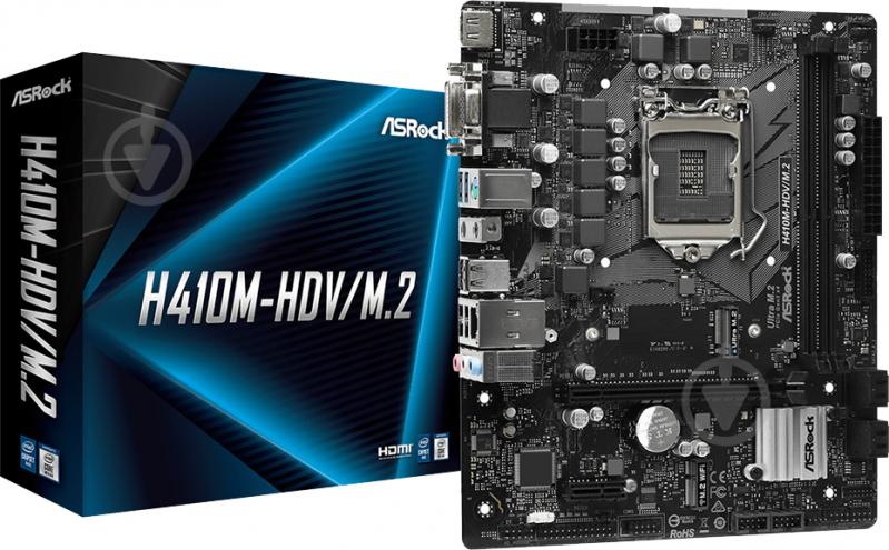 Материнська плата ASRock H410M-HDV/M.2 (Socket 1200, Intel B460, mirco ATX) - фото 1