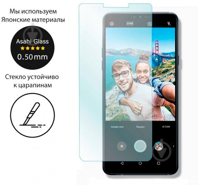 Защитное стекло EXTRADIGITAL Tempered Glass HD для LG G7 Fit / LG G7 ThinQ (EGL4555) - фото 3