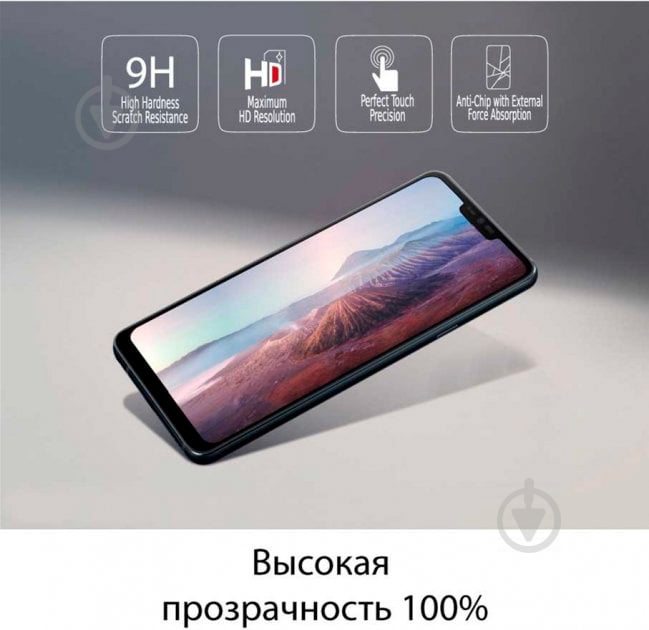 Защитное стекло EXTRADIGITAL Tempered Glass HD для LG G7 Fit / LG G7 ThinQ (EGL4555) - фото 5