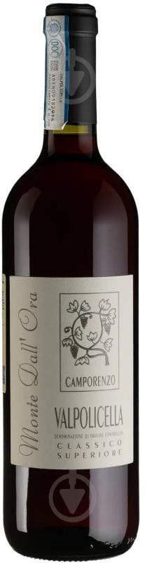Вино Monte Dall'Ora Valpolicella Classico Superiore Camporenzo 2021 0,75 л - фото 1 Вино Monte Dall'Ora Valpolicella Classico Superiore Camporenzo 2021 0,75 л - фото 1