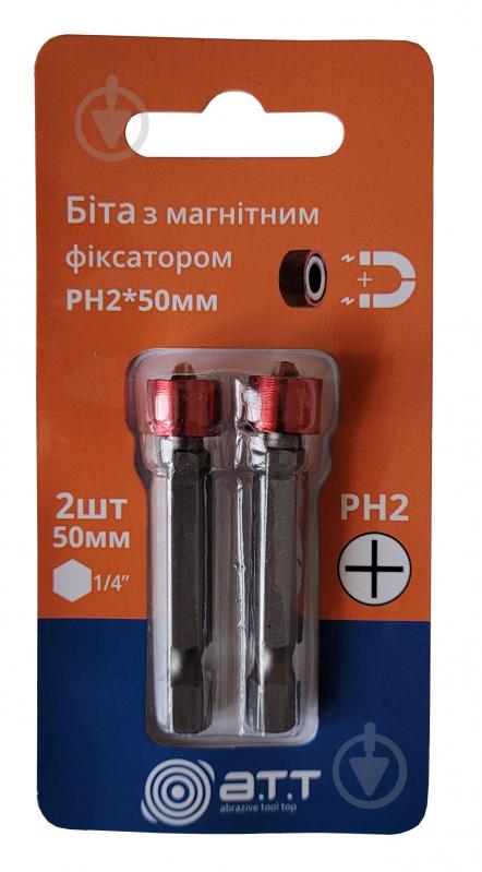 Бита A.T.T. Ph-2 x 50 мм с магнитным фиксатором 2 шт. - фото 1