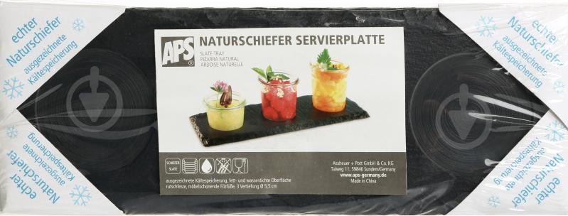 Доска из сланца APS 28x10 см - фото 3