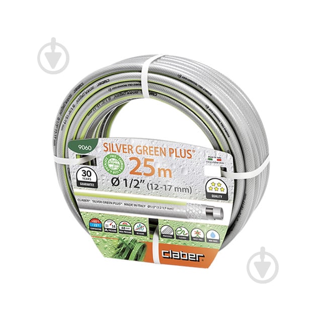 Шланг для поливу Claber 1/2" 25 м Silver Green Plus сірий із салатовою смугою 82711 - фото 1