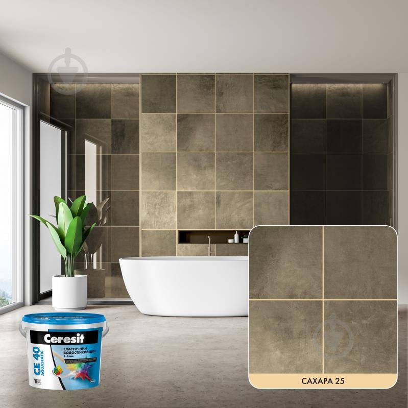 Затирка для плитки Ceresit CE 40 AQUASTATIC № 25 2 кг сахара - фото 2