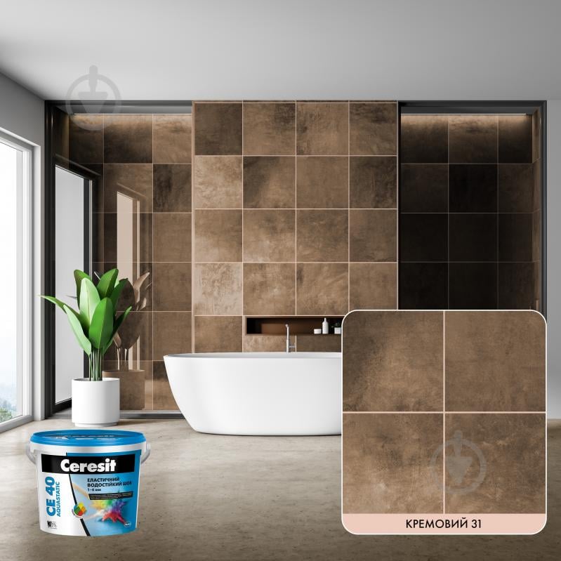 Затирка для плитки Ceresit CE 40 AQUASTATIC № 31 2 кг кремовый - фото 2 Затирка для плитки Ceresit CE 40 AQUASTATIC № 31 2 кг кремовый - фото 2