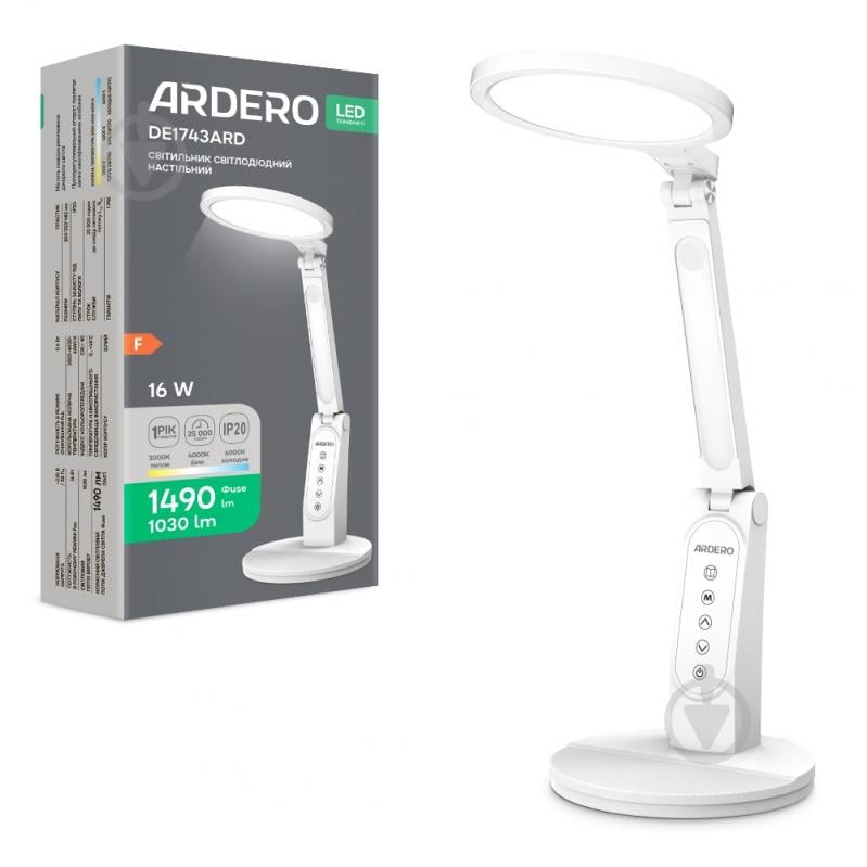 Настільна лампа офісна ARDERO білий DE1743ARD 16W 1030LM 3000K-400 - фото 1 Настільна лампа офісна ARDERO білий DE1743ARD 16W 1030LM 3000K-400 - фото 1