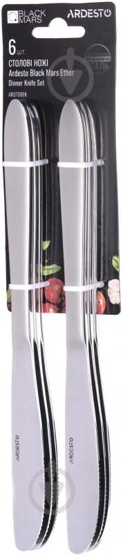 Набор ножей Ardesto Black Mars Ether 6 шт. нержавеющая сталь AR0706EK - фото 3