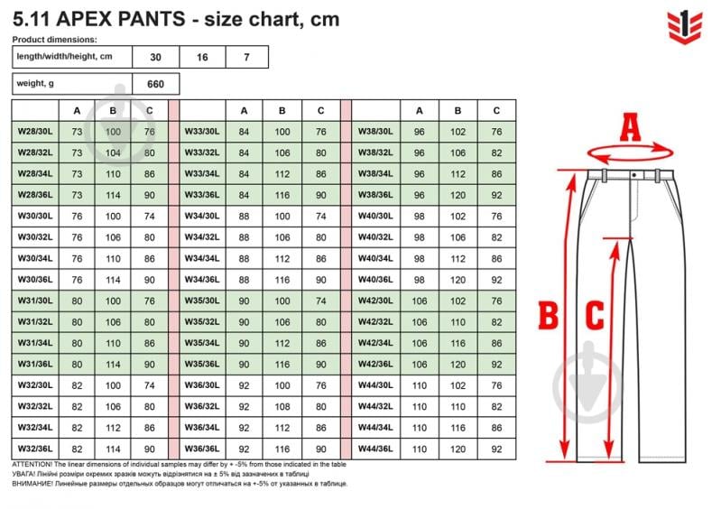 Брюки тактические 5.11 Tactical APEX PANTS р. W35/L30 tundra - фото 6