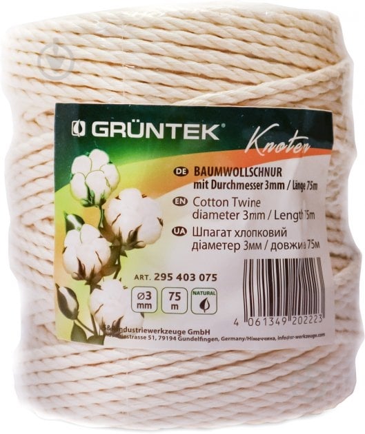 Шпагат Gruntek хлопчатобумажный 3 мм 75 м крафт 0,395 кг - фото 1
