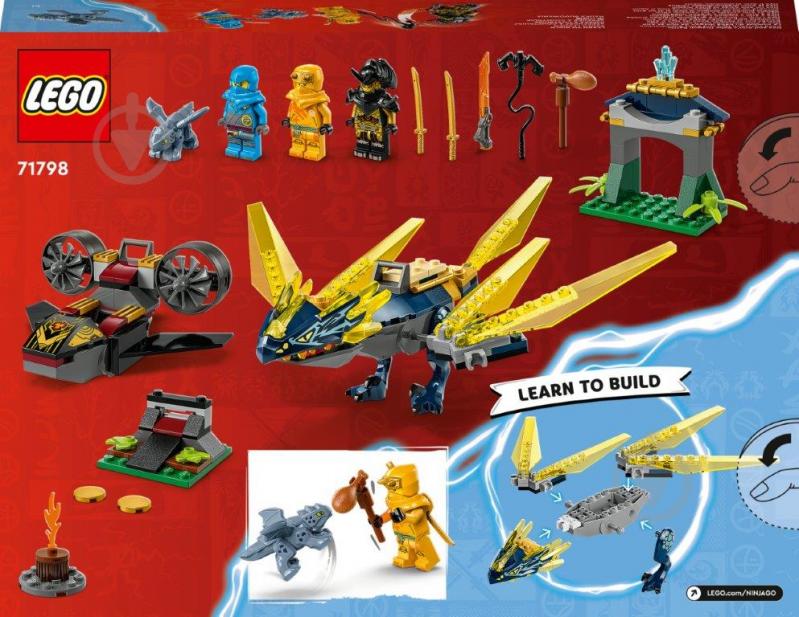 Конструктор LEGO NINJAGO Битва малышей драконов Нии и Арин 71798 - фото 2