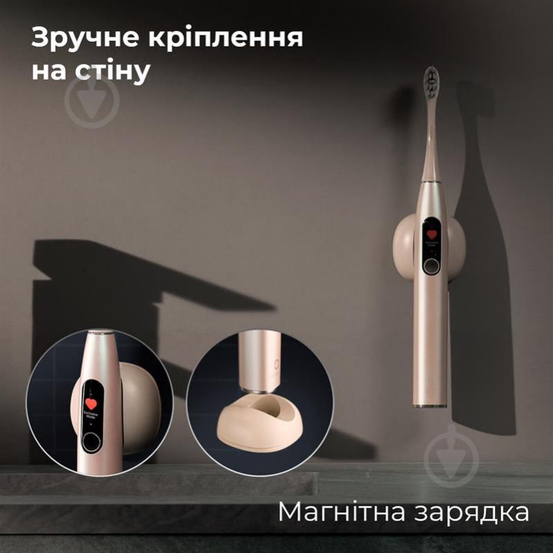 Электрическая зубная щетка Oclean X Pro Digital Electric Toothbrush Champagne Gold - фото 4