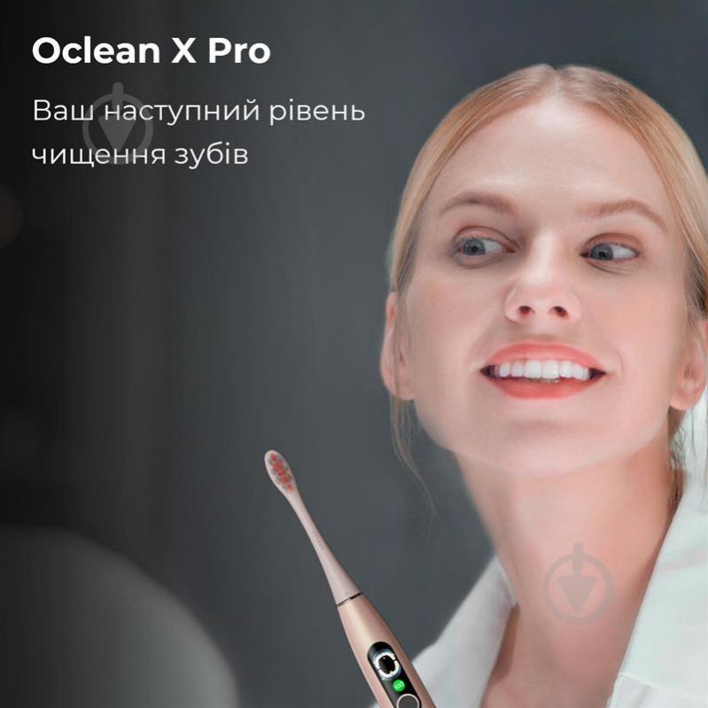 Электрическая зубная щетка Oclean X Pro Digital Electric Toothbrush Champagne Gold - фото 3