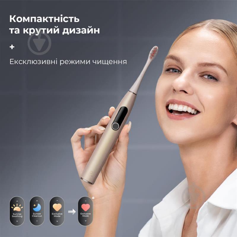 Электрическая зубная щетка Oclean X Pro Digital Electric Toothbrush Champagne Gold - фото 2