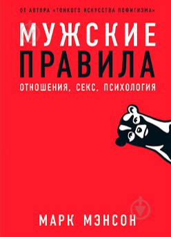 Как сделать идеальный дикпик: узнайте 8 лайфхаков от профессионалов