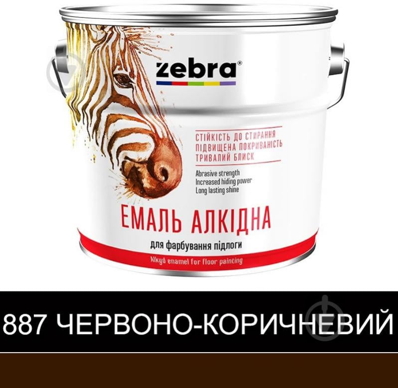 Емаль ZEBRA алкідна для підлоги ПФ-266 серія Акварель 887 червоно-коричневий глянець 0,9 кг - фото 2