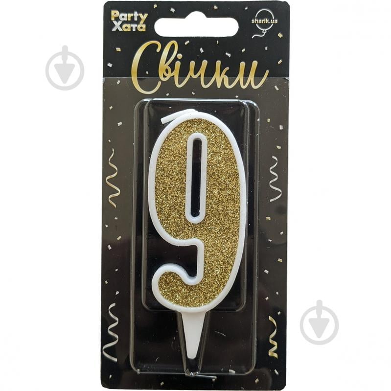 Свеча для торта "9" глиттер золото Party Хата - фото 1 Свеча для торта "9" глиттер золото Party Хата - фото 1