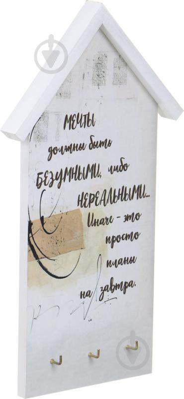 Ключница МЕЧТЫ, 16Х29, на три крючка - фото 2 Ключница МЕЧТЫ, 16Х29, на три крючка - фото 2