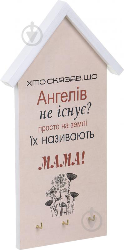 Ключница О МАМЕ, на три крючка - фото 2 Ключница О МАМЕ, на три крючка - фото 2