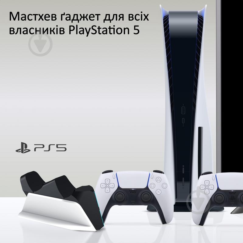 ᐉ Зарядная станция Promate PowerBase-PS5 для двух геймпадов PlayStation 5 Dualsense  white • Купить в Киеве, Украине • Лучшая цена в Эпицентр