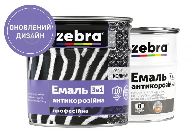 Емаль ZeBra 3 в 1 серія Кольчуга 12 білий глянець 2 кг - фото 2