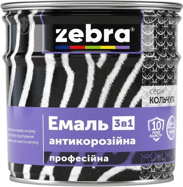 Эмаль ZEBRA 3 в 1 серия Кольчуга 18 темно-серый глянец 2 кг - фото 1