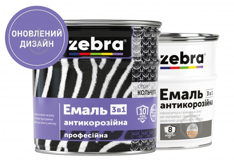 Емаль ZEBRA 3 в 1 серія Кольчуга 20 сріблястий глянець 2 кг - фото 2