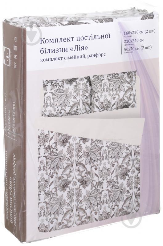 Комплект постільної білизни Лія сімейний різнокольоровий - фото 2