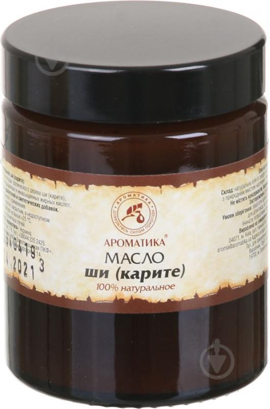 Масло ши 100 мл - фото 2