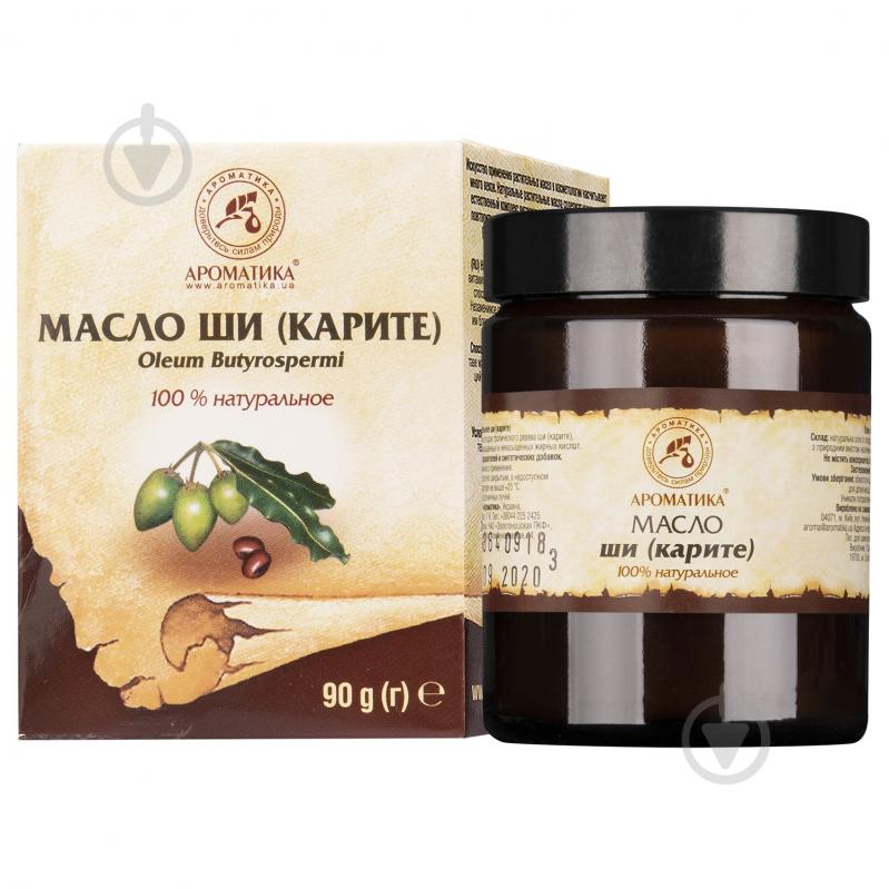 Масло ши 100 мл - фото 1