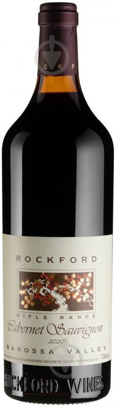 Вино Rockford Rifle Range Cabernet Sauvignon 2020 0,75 л - фото 1