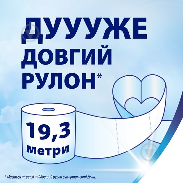 Туалетная бумага Zewa Deluxe в ассортименте трехслойная 16 шт. - фото 6