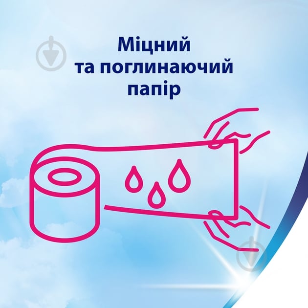 Туалетная бумага Zewa Deluxe в ассортименте трехслойная 16 шт. - фото 4