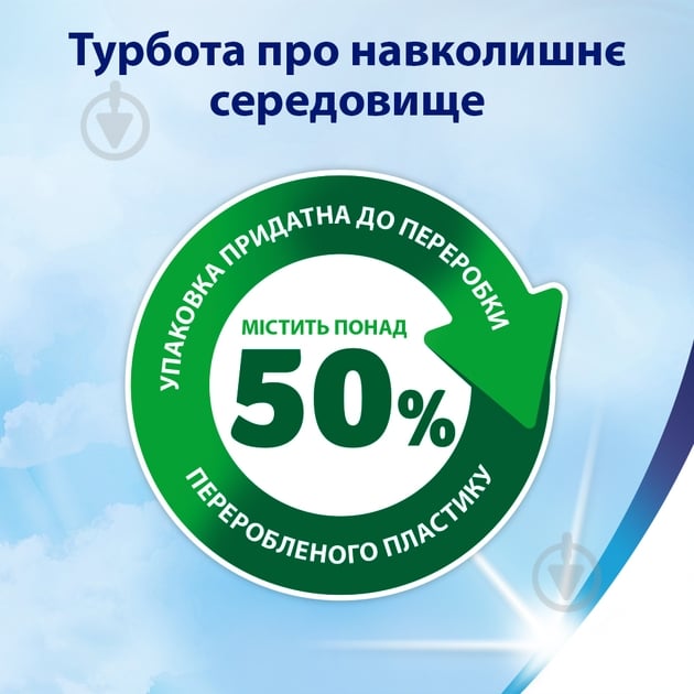 Туалетная бумага Zewa Deluxe в ассортименте трехслойная 16 шт. - фото 7