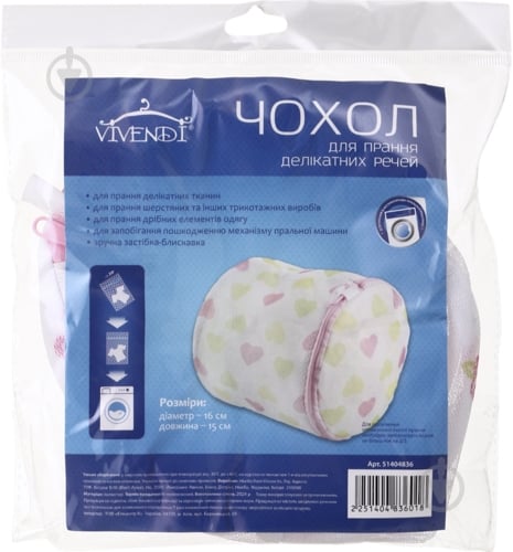 Чохол для прання білизни RDX026-1 1 шт. Vivendi 15x16 см - фото 3