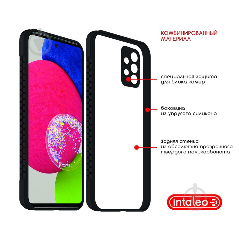 Чехол Intaleo Prime для Samsung A52S CL3 - фото 4