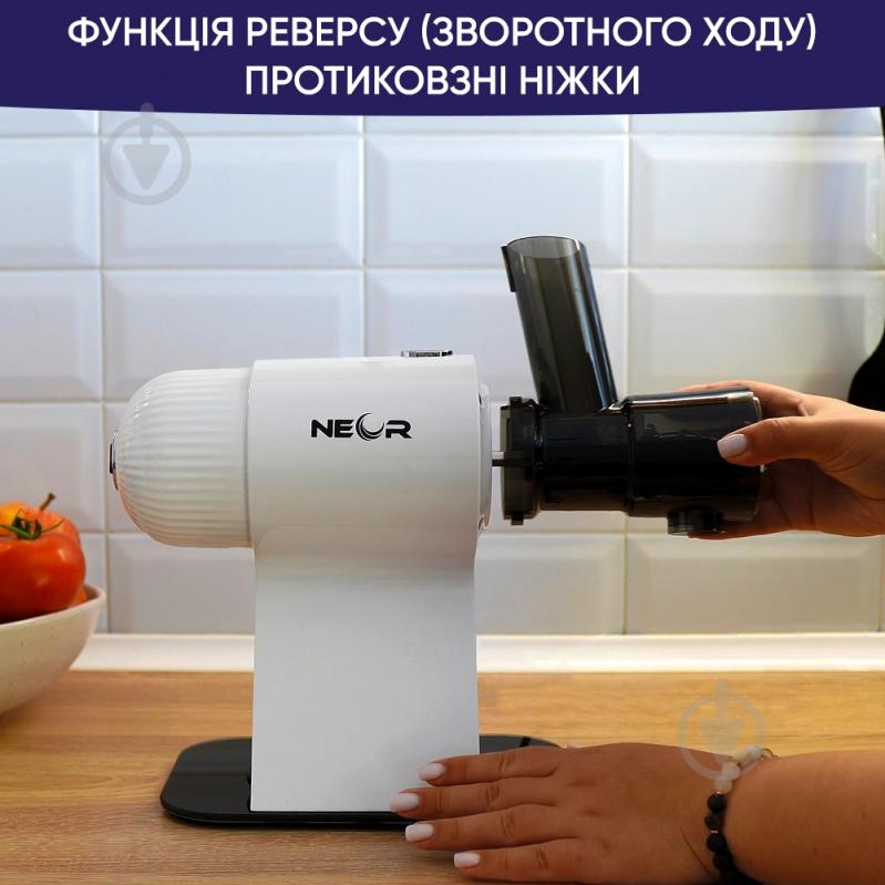 Соковижималка NEOR JUICER H160 WT - фото 4