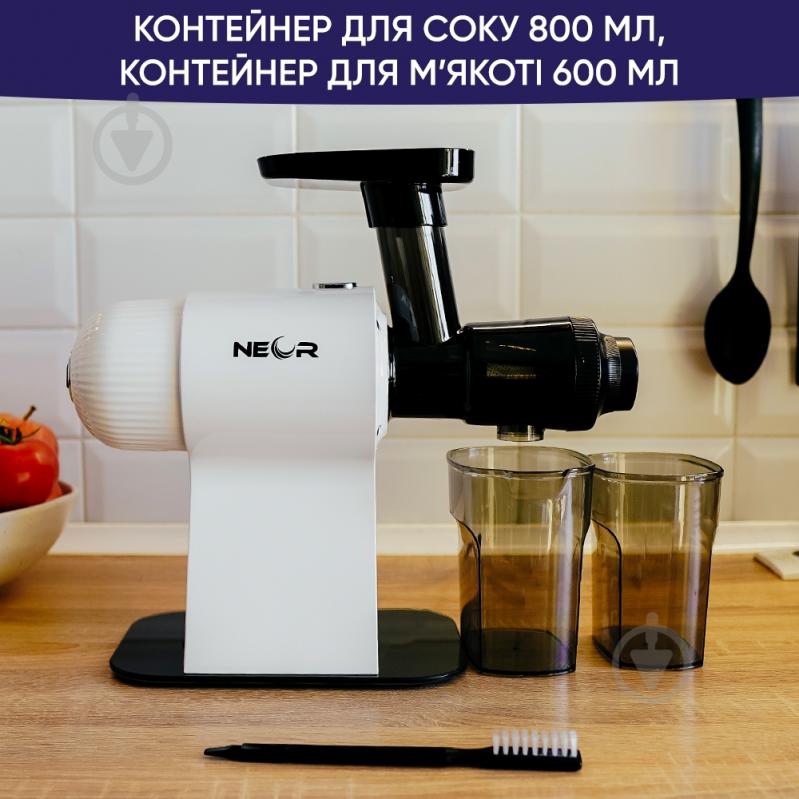 Соковижималка NEOR JUICER H160 WT - фото 5