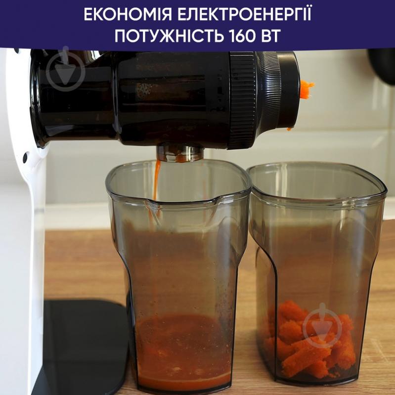 Соковижималка NEOR JUICER H160 WT - фото 8