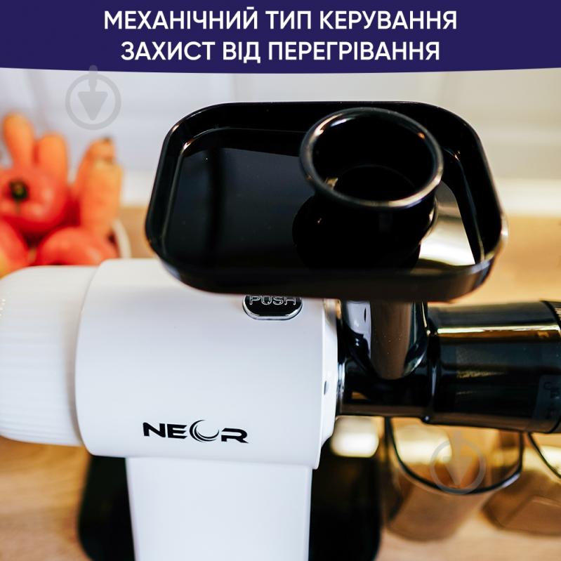 Соковижималка NEOR JUICER H160 WT - фото 7