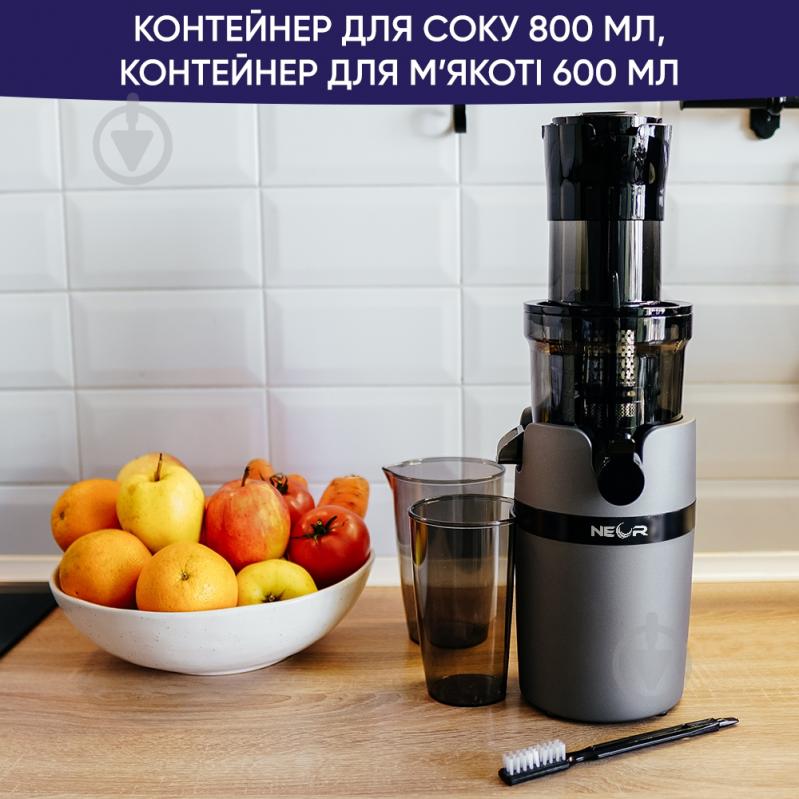 Соковыжималка NEOR JUICER B200 GR - фото 4