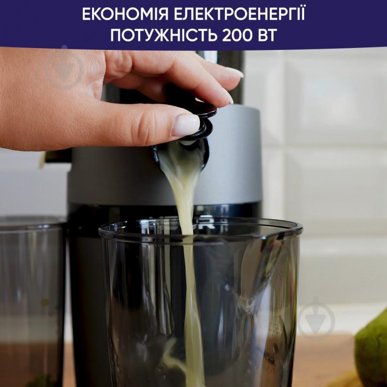 Соковыжималка NEOR JUICER B200 GR - фото 5