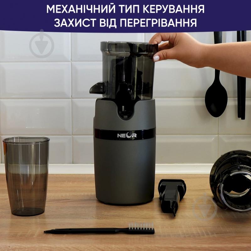 Соковыжималка NEOR JUICER B200 GR - фото 7