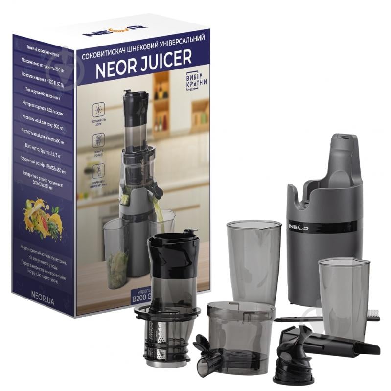 Соковыжималка NEOR JUICER B200 GR - фото 8