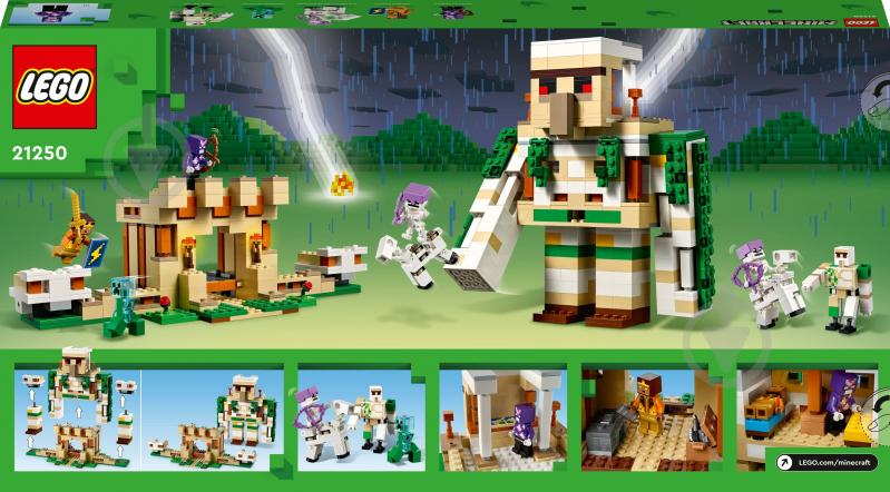 Конструктор LEGO Minecraft Крепость «Железный голем» 21250 - фото 2