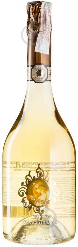 Вино игристое Naveran Perles Blanques 0,75 л - фото 1 Вино игристое Naveran Perles Blanques 0,75 л - фото 1