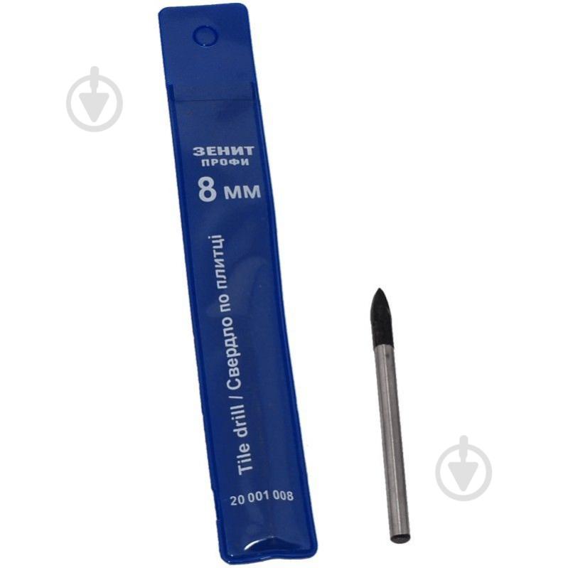 Сверло по плитке Зеніт 8х70 мм Профи 1 шт. 20001008 - фото 1